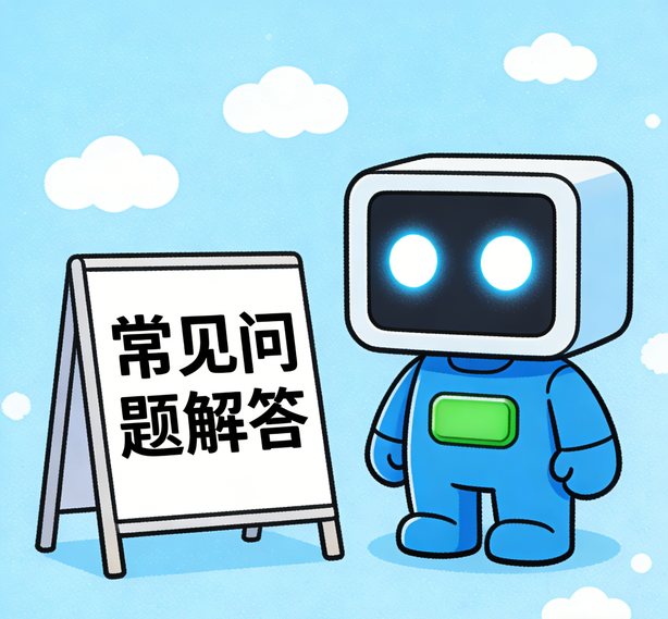 长春先锋娱乐常见问题